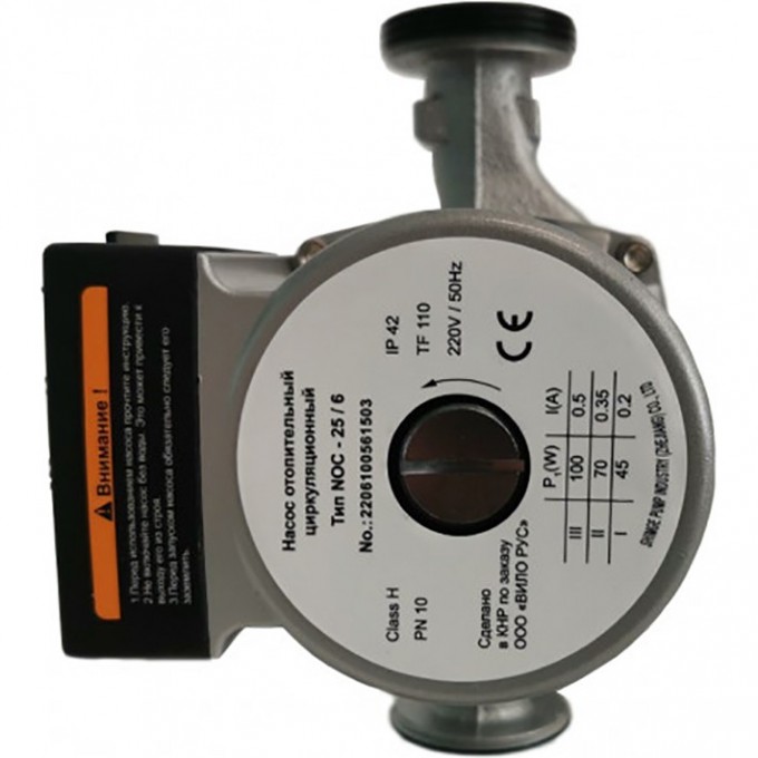 Циркуляционный насос WILO NOC 25/13 2478481 Циркуляционный насос WILO NOC 25/13 2478481